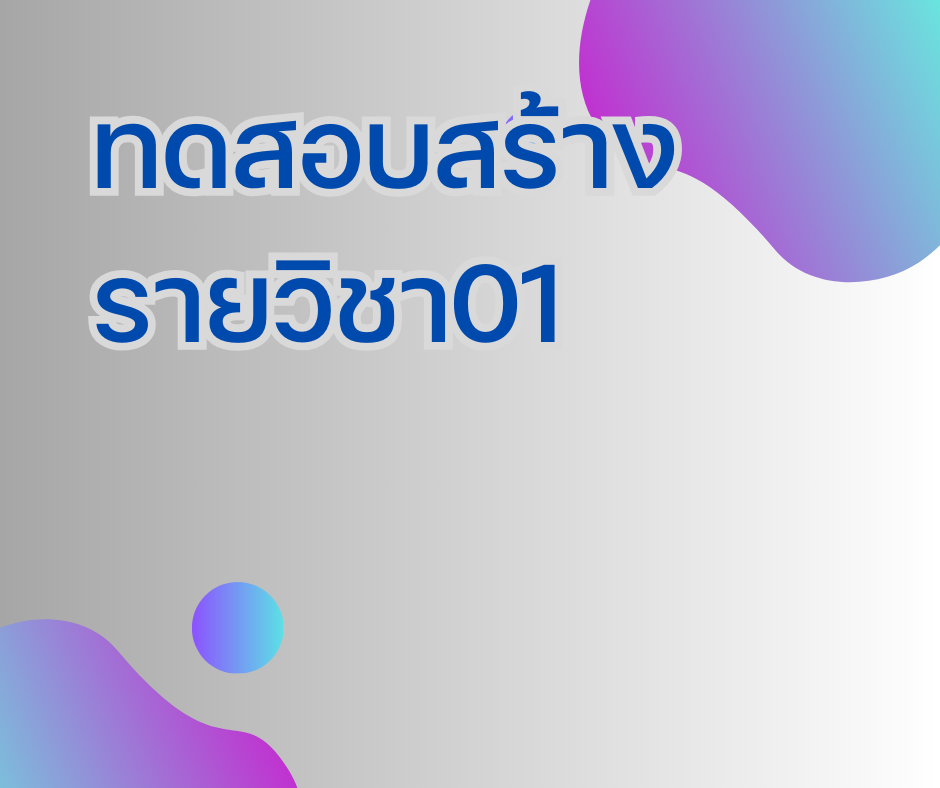 Canva for Presentations เบื้องต้น CANVA101